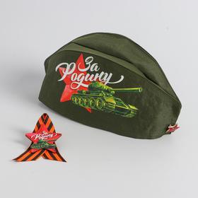 A set of "Victory Day" tank cap+brooch