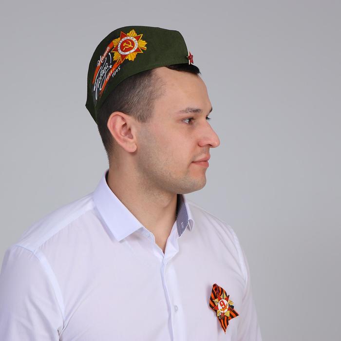 Набор "День Победы" наша победа, пилотка+брошь