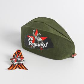 A set of "Victory Day" soldiers pilotka+brooch