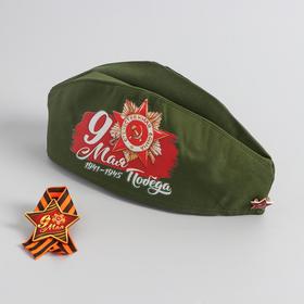 A set of "Victory Day" star, pussy+brooch