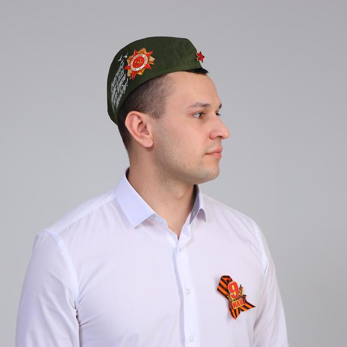 Набор "День Победы" спасибо за Победу, пилотка+брошь