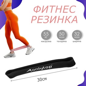 Fitness elastic band 30h3,2x0,5 cm, load: 75 kg, color black