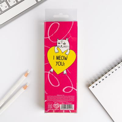 брелок ключик