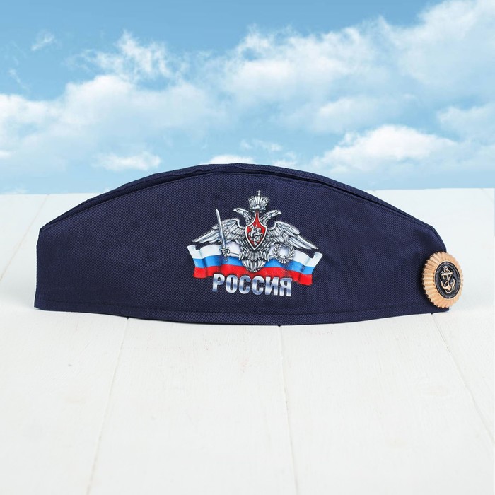 Пилотка ВМФ "Россия" + флаг