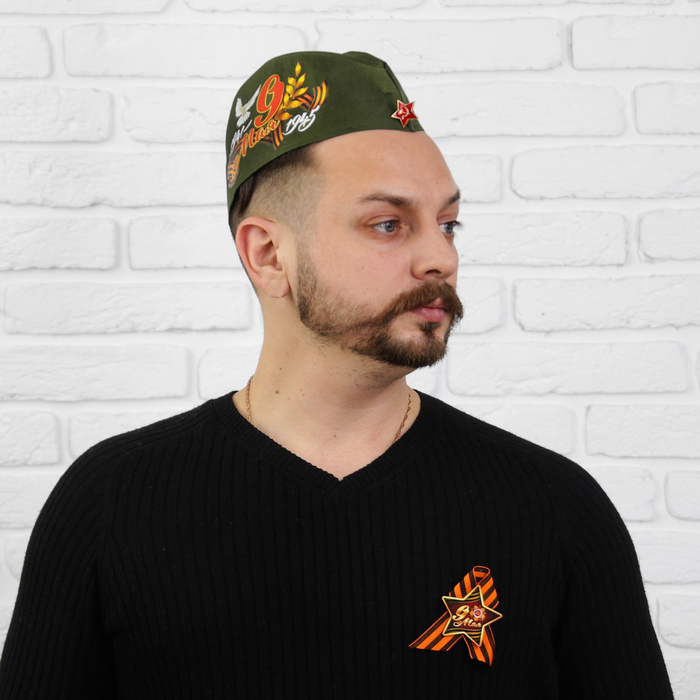 Карнавальный набор "С днем Великой Победы" голубь, пилотка+брошь+ремень