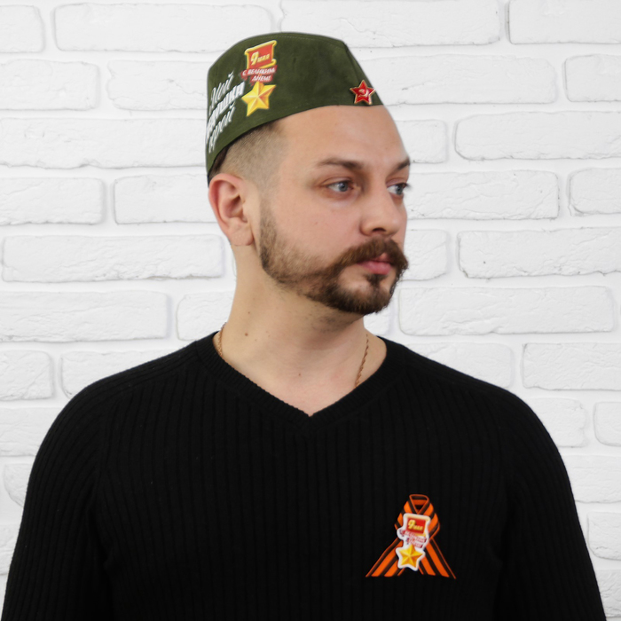 Карнавальный набор "Мой дедушка - герой" медаль пилотка+брошь+ремень