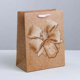 Пакет ламинированный вертикальный «Твой лучший подарок», S 12 × 15 × 5.5 см (6 шт)