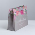 Пакет горизонтальный крафтовый «Только для тебя с любовью», MS 23 × 18 × 10 см 3680898