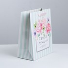 Пакет ламинированный вертикальный «Самой лучшей тебе», MS 18 × 23 × 10 см, ручка МИКС 3680576