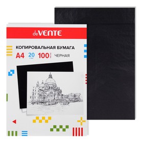 Бумага копировальная (копирка), А4, 100 листов, deVENTE чёрная