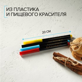 Набор маркеров для украшения десертов, 17x6x1 см, 4 шт, разноцветные