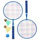 Badminton 2 racket 44 cm aluminum +2 shuttlecock+ ball bag MIX color Badminton 2 racket 44 cm aluminum +2 shuttlecock+ ball bag MIX color