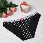 Трусы женские слипы Collorista 608, размер 42-44 (XXL), цвет чёрный Трусы женские слипы Collorista 608, размер 42-44 (XXL), цвет чёрный