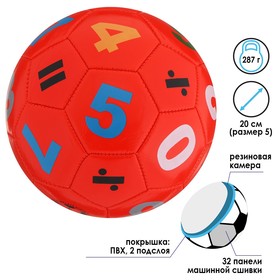 Мяч футбольный детский, размер 5, PVC, МИКС в Донецке