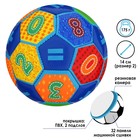 Soccer ball, kids size 2, 175 gr, 32 panel, PVC machines. knitting, mix color