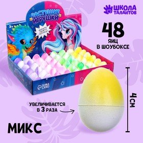 Растущие игрушки «Единорог», МИКС в Донецке