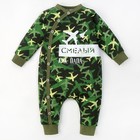 Комбинезон Крошка Я "Смелый как папа" рост 68-74 см, ( р-р 24), зеленый