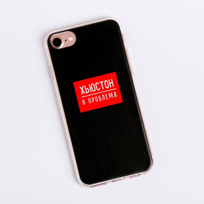 Чехол для телефона iPhone 6, 6S, 7 «Я проблема», 6.5 × 14 см