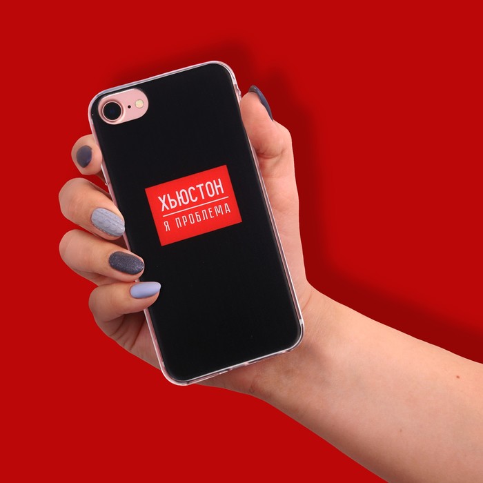 Чехол для телефона iPhone 6, 6S, 7 «Я проблема», 6.5 × 14 см