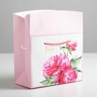 Пакет—коробка «Just for you», 23 × 18 × 11 см 3929642