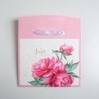 Пакет—коробка «Just for you», 23 × 18 × 11 см 3929642