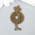 Souvenir metal pendant "Dragon with Chinese coin" 4x2. 3 cm