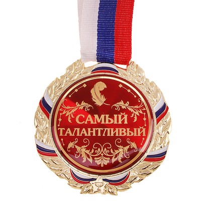 Ты талант картинки