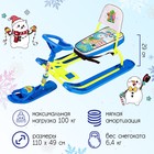 Снегокат «Тимка спорт Фиксики», ТС4-1/Ф22, со спинкой и ремнём безопасности, цвет цвет лимонный/синий - фото 7753