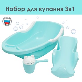 {{photo.Alt || photo.Description || 'Набор для купания детский: ванночка 86 см., горка, ковш -лейка, цвет голубой'}}