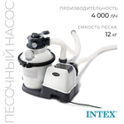 Фильтр-насос для бассейнов песочный 220-240V, 4000 л/ч, 26644 INTEX 3947909 - фото 5797363