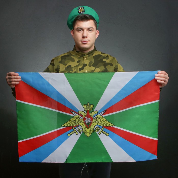 Берет пограничника, флаг "Не пропустим!"
