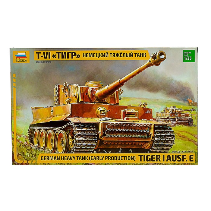 Немецкий Танк Тигр Фото Немецкий Танк Тигр Фото