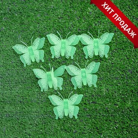 Набор светящегося декора "Бабочки" 6 шт., зелёный, 7 × 5,5 × 5 см