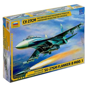 Сборная модель «Самолет Су-27SM»