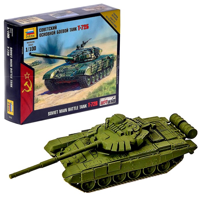 Сборная модель &quot;Советский основной боевой танк Т-72Б&quot;