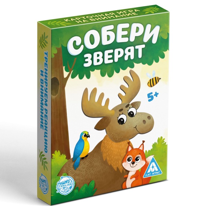 Настольная быстрая игра «Собери зверят», 32 карточки