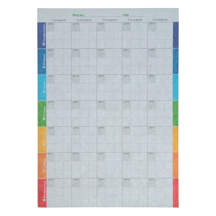 60 недель в месяцах. Календарь природы бланк. Карточки с числами для календаря природы. Природа календарь по месяцам и временам года.