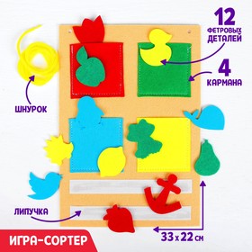 Игрушка из фетра развивающая «Волшебный сортер» 4003626