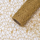 Grid "Crochet" 0.5 x 4.5 m, cappuccino Grid "Crochet" 0.5 x 4.5 m, cappuccino