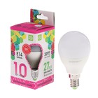 Лампа светодиодная ASD LED-ШАР-standard, Е14, 10 Вт, 230 В, 6500 К, 900 Лм Лампа светодиодная ASD LED-ШАР-standard, Е14, 10 Вт, 230 В, 6500 К, 900 Лм
