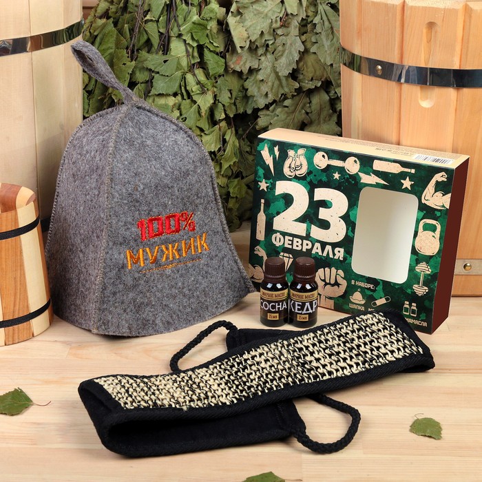 банный набор на 23 февраля для мужчин. банный набор подарочный. банный набор на 23 февраля коллегам. подарок на 23 февраля банный. банный набор для мужчин на 23 февраля.