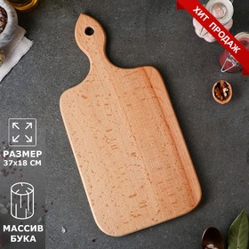 Cutting board, rectangular with a handle, 40 x 18 cm, solid beech. 