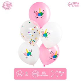 A bouquet of balloons 12" Unicorn, confetti, latex, ribbon, set of 5 PCs