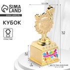 Фигурка детская "Поздравляем" Фигурка детская "Поздравляем"