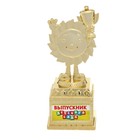 Figurine children "Graduate kindergarten" Figurine children "Graduate kindergarten"