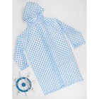 Raincoat "Polka dot", blue, one size