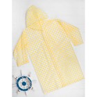 Raincoat "Polka dot", yellow, one size