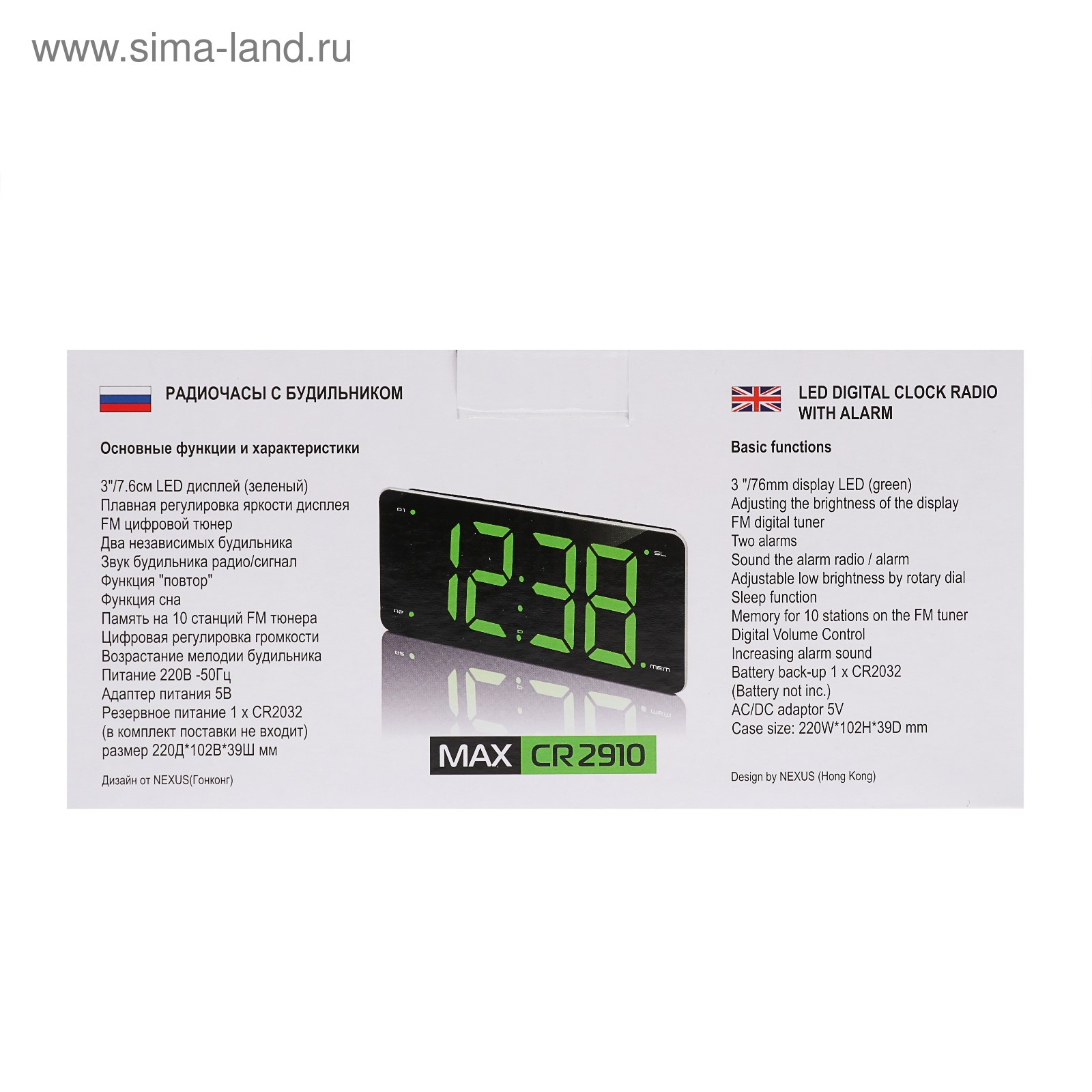 Инструкция настройки электронных часов vst. Часы VST cr2032x1. Радиобудильник Max CR-2911. Часы- радио Max CR 2905g. Часы NDTECH rc38.