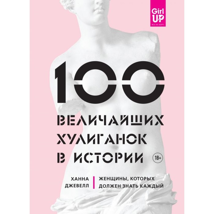 100 величайших фотографий