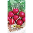 Семена Редис «Скороспелая Вишня» раннеспелая, 2 г. Семена Редис «Скороспелая Вишня» раннеспелая, 2 г.